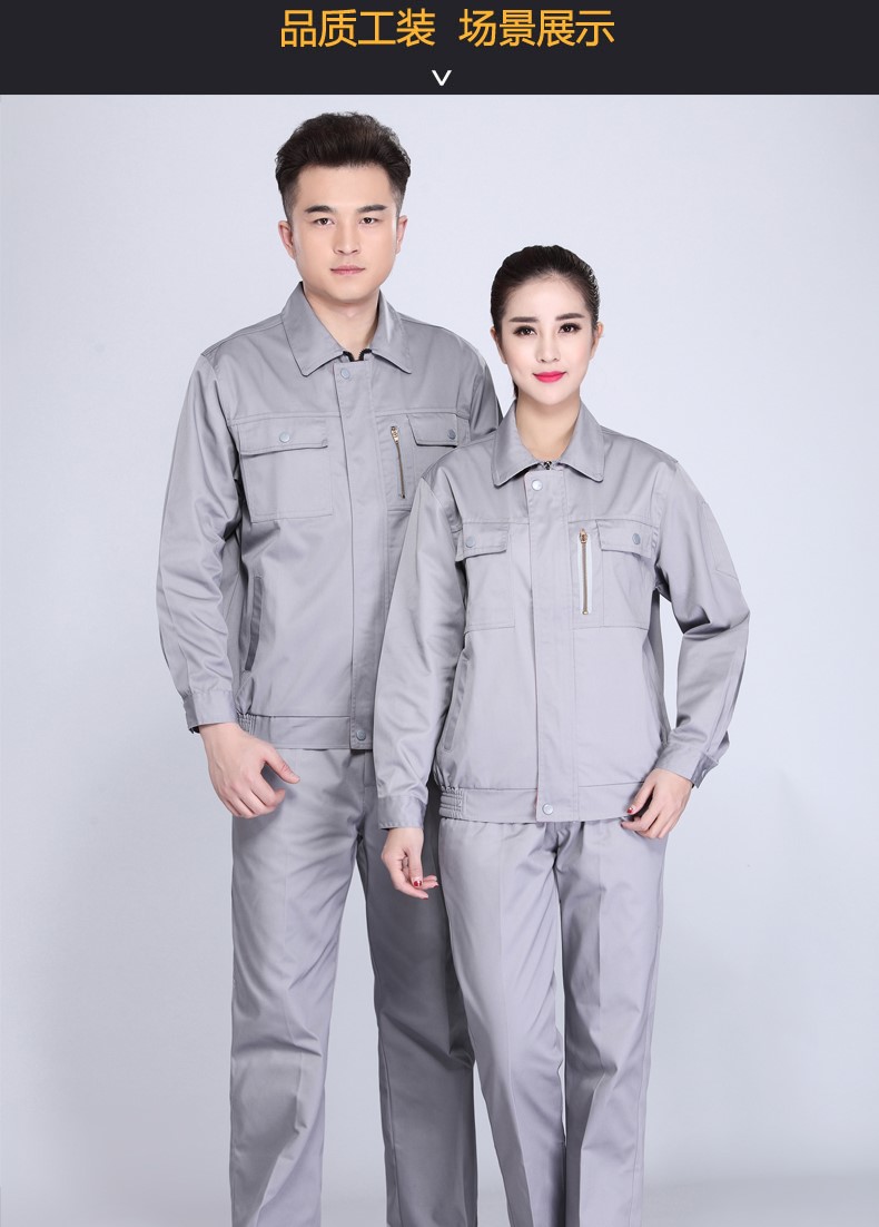 防静电长袖工作服套装男 春秋电工维修加油站工服套装汽修服工装(图7)