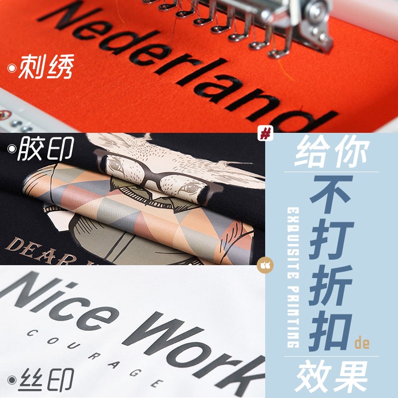 圆领卫衣定制印字logo连帽同学聚会20年班服团体运动会工作服刺绣(图28)