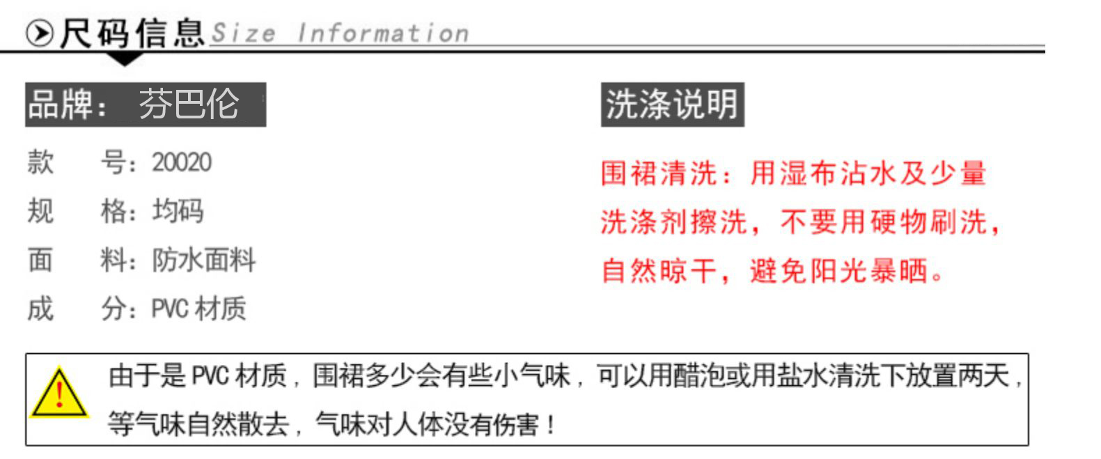 围裙 防水PVC厨房简约工作服韩版时尚防水厨师围裙男女定制(图5)