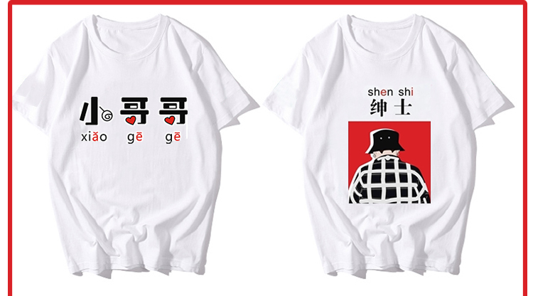 1578626343775050.jpg 班服定制t恤短袖学生夏季全身印五分袖纯棉宽松同学聚会印字logo(图17)