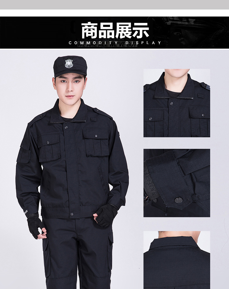网格保安作训服夏装作战训练服工作服套装男夏季作训衣服春秋长袖(图10)