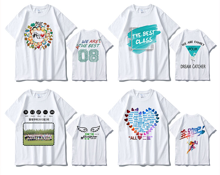班服定制t恤学生纯棉短袖夏季运动会同学聚会毕业服会服定制logo(图68)