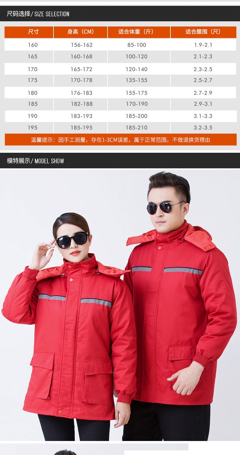 防静电棉服加油站工作服冬装 劳保棉衣 中石化反光条冬装棉袄(图10)