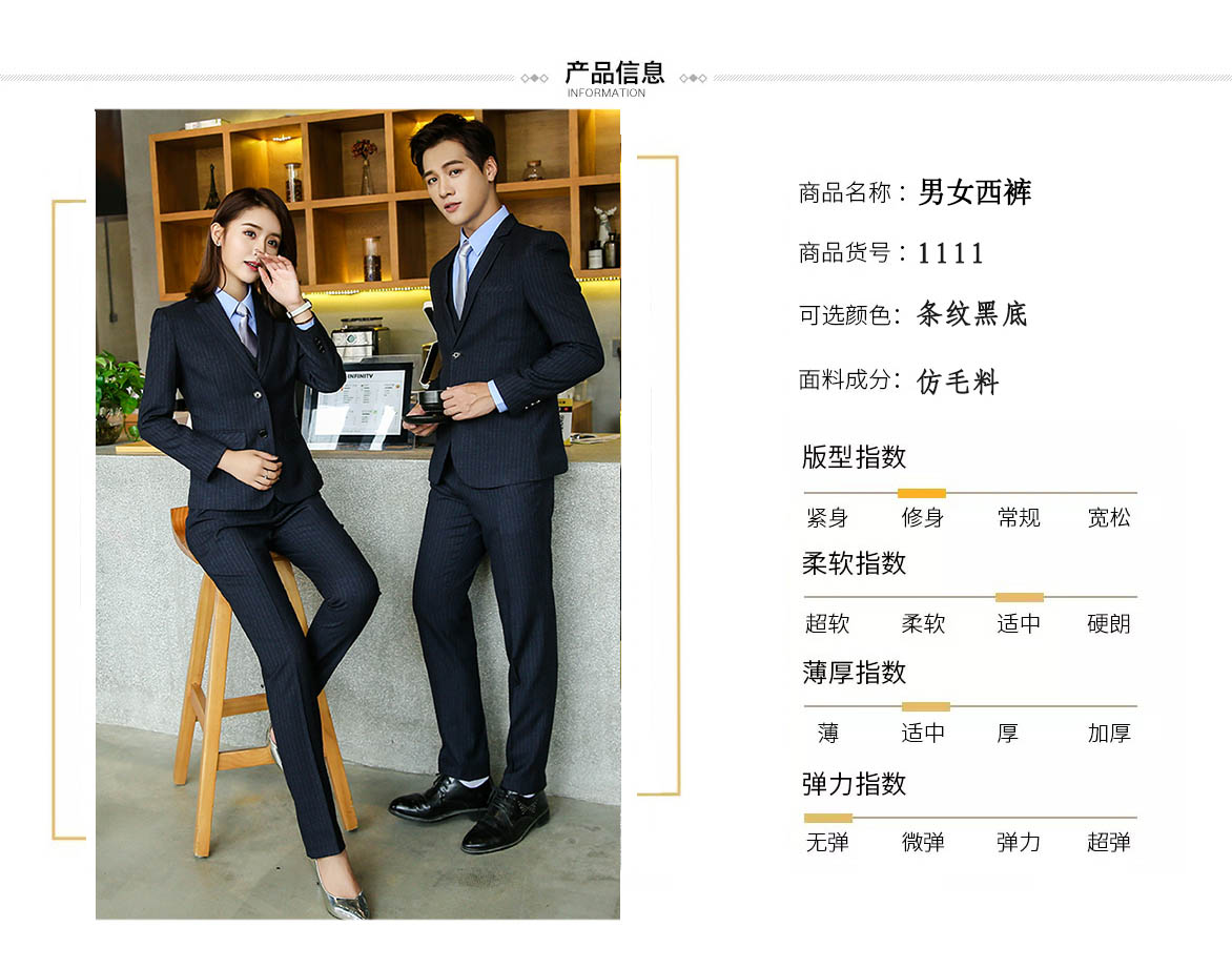 1111#男女西裤(图2)