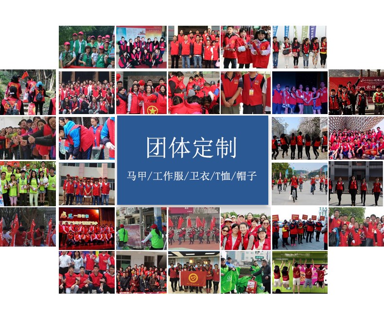 摄影马甲定制印logo钓鱼婚庆广告户外多口袋导演背心志愿者工作服(图1)