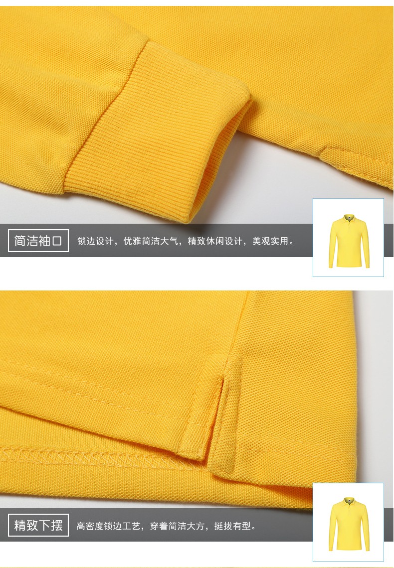 1568706562507981.jpg 长袖polo衫定制工作服刺绣logo印字DIY翻领广告文化衫班服定做t恤(图7)