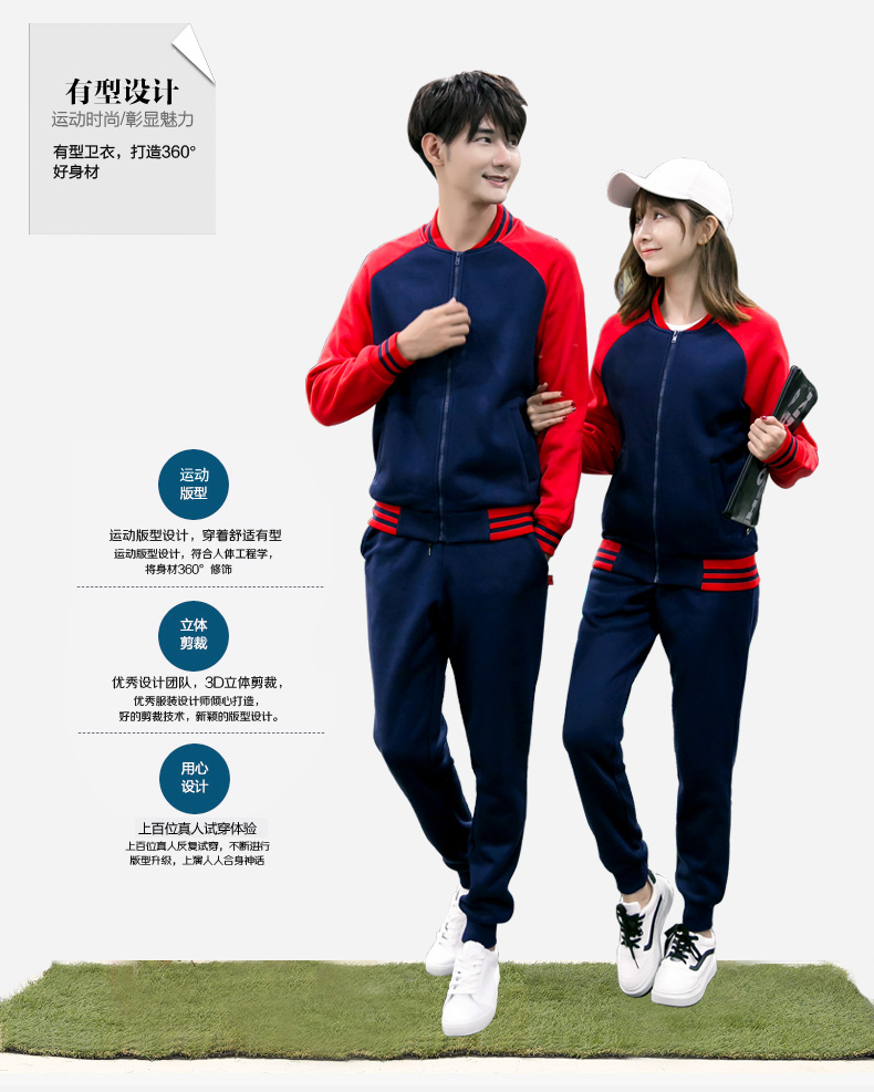 1573882925378119.jpg 卫衣定制diy棒球服印制logo定做男女工作服装广告文化衫班服外套(图7)