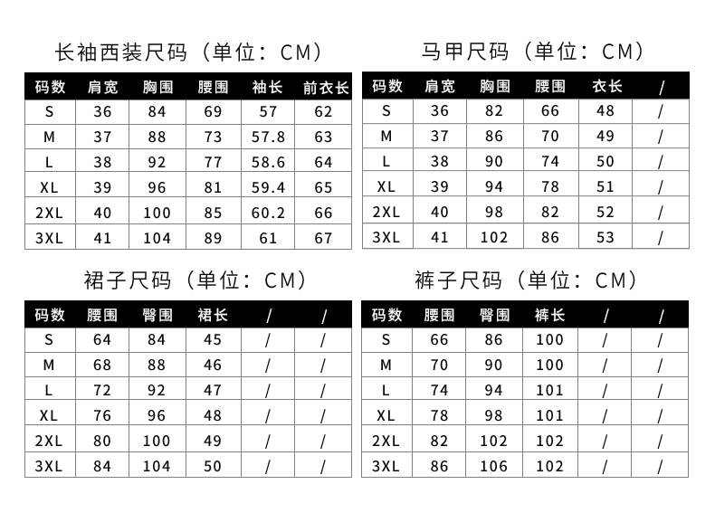 YZH-8006#马甲(图3)