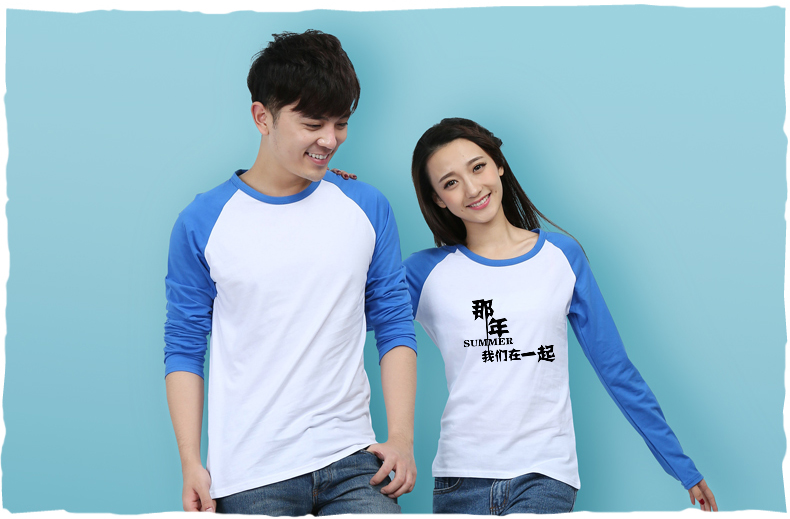 定做插肩长袖t恤定制DIY文化衫T恤广告衫印logo(图9)
