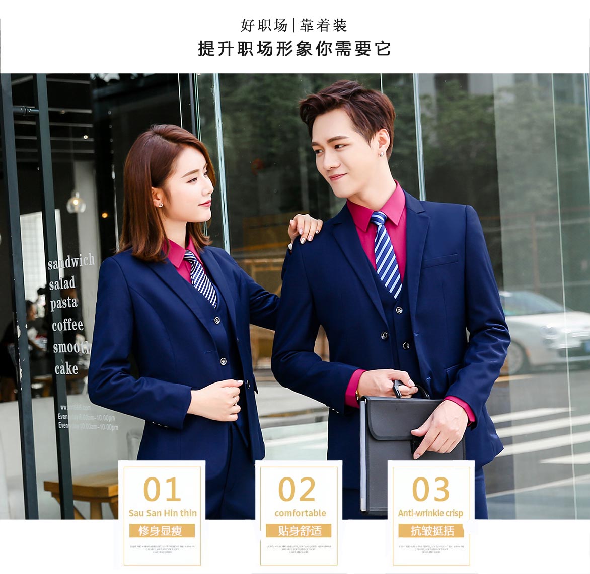 宝蓝色158#男女款西装(图2)