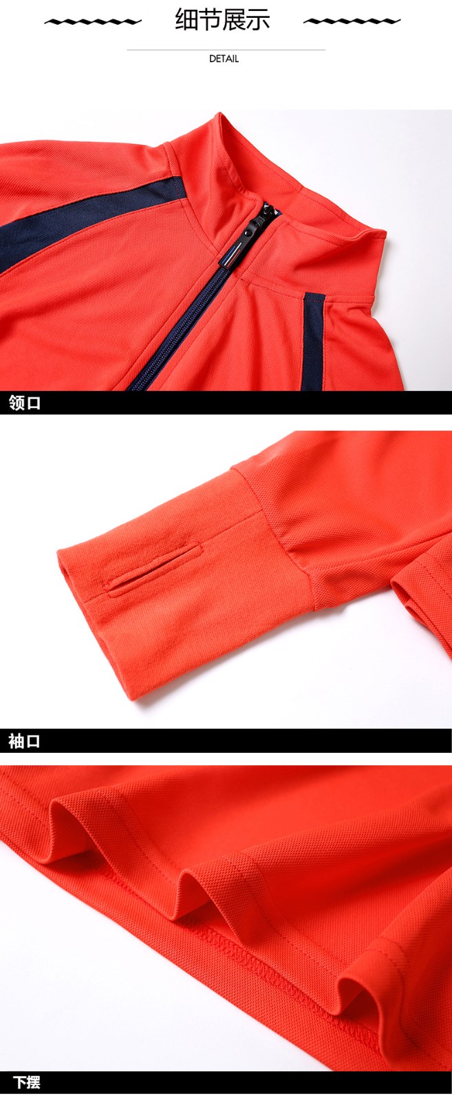 广告文化衫长袖polo衫定制t恤工作服订做同学聚会工衣印logo刺绣(图12)