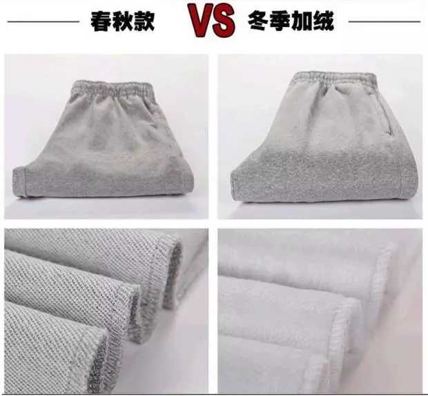 运动裤男休闲裤秋冬季纯棉直筒长裤大码宽松加绒卫裤男春秋跑步裤(图17)