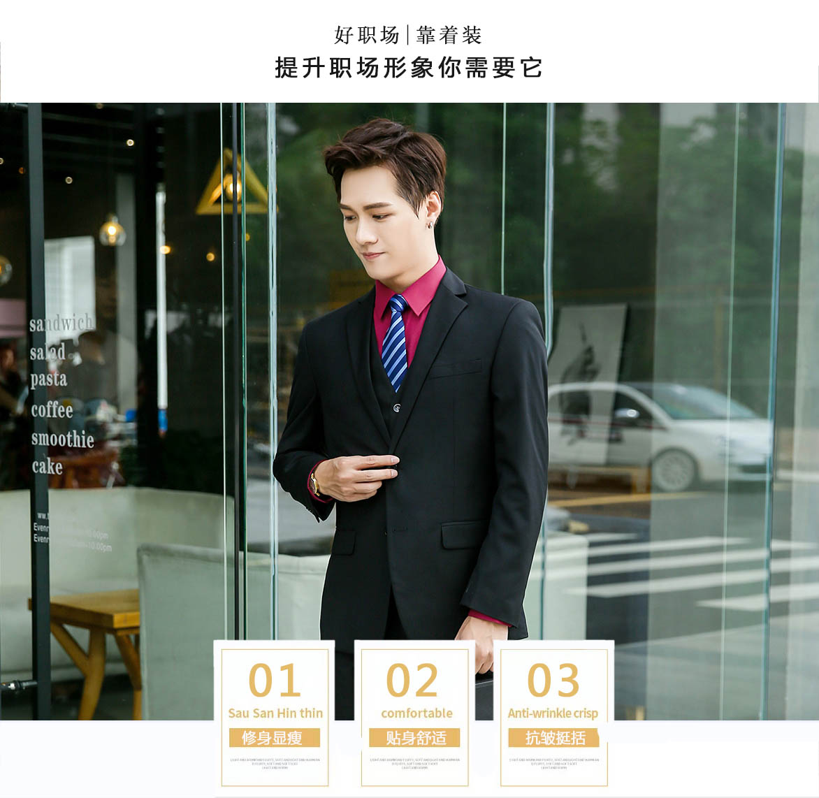 1573975939178686.jpg 821#男款西装(图2)