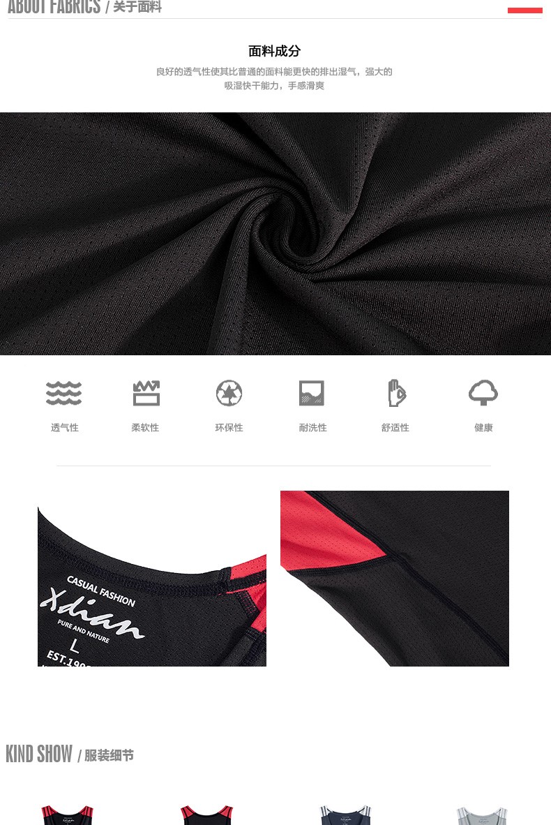 1575170315382346.jpg 夏季工字背心男运动透气速干跑步篮球训练高弹紧身无袖t恤健身衣(图16)