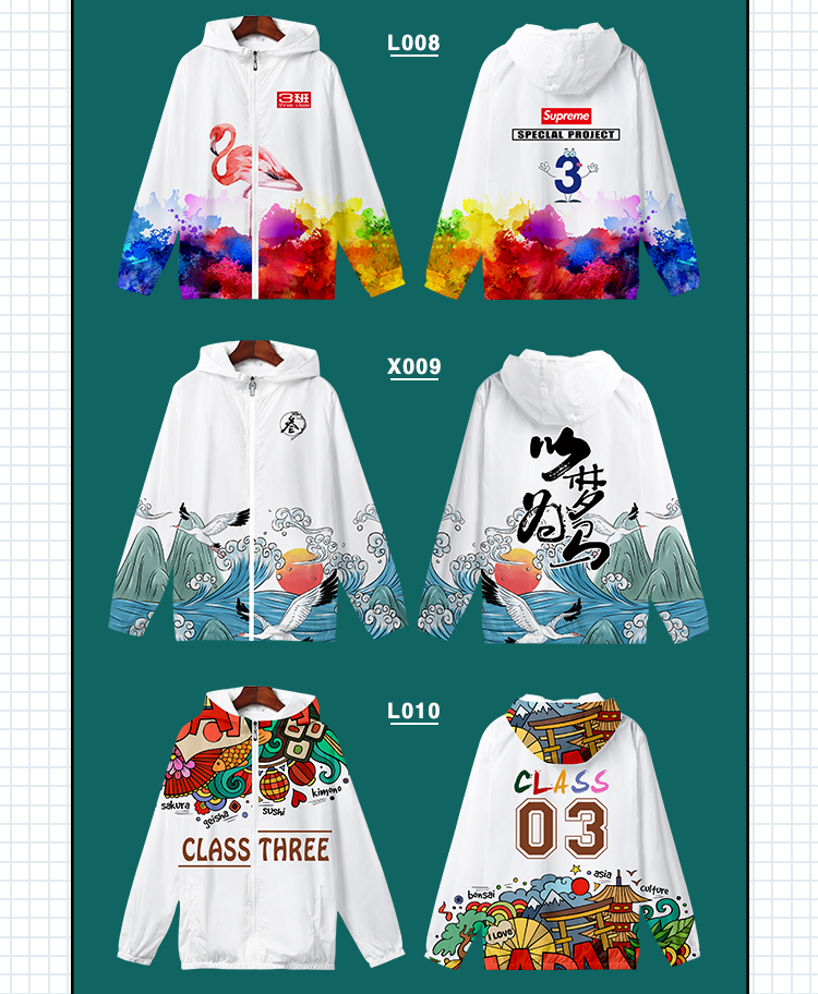 卫衣定制班服风衣diy拉链外套连帽衫订做同学聚会工作服印字logo(图13)