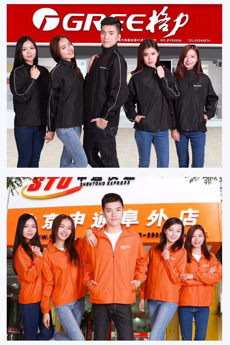 工作服定制印logo长袖广告衫风衣企业团队衣服印字工衣定做服装(图20)