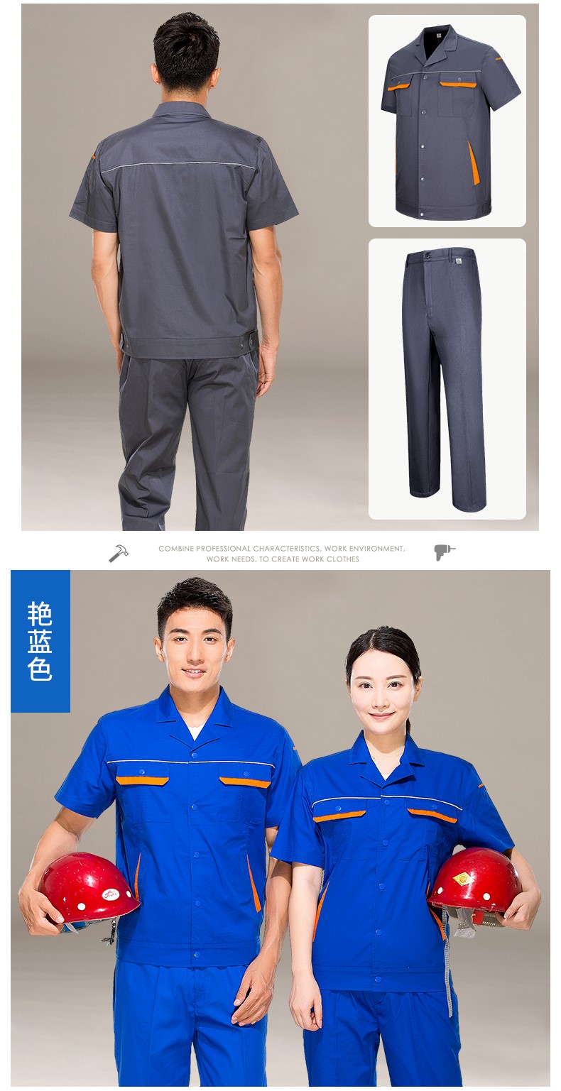 北京工作服,北京工作服工厂,北京工作服厂家(图9)