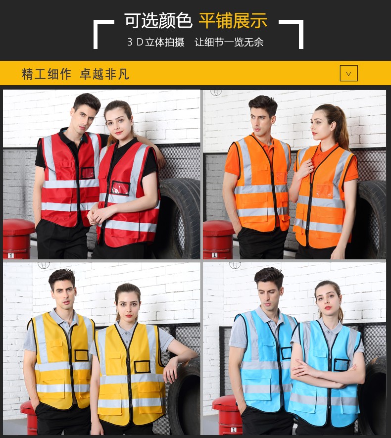 1574435299834265.jpg 反光背心车用马甲车载年检驾驶员车辆年审警示交通路政司机安全服(图4)