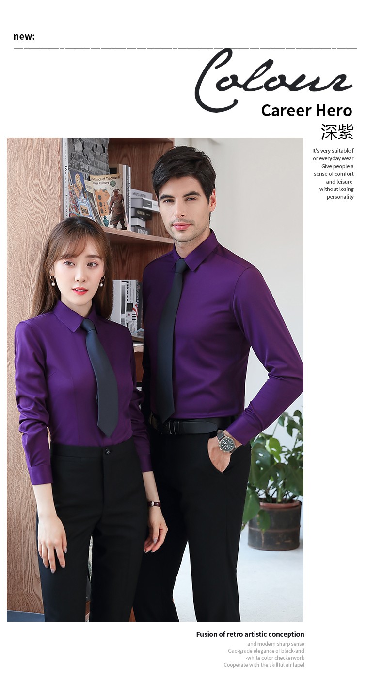 9802#竹纤维弹力棉-男女同款长袖 7色(图22)