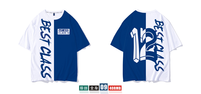 1578626105982431.jpg 班服定制t恤短袖学生夏季宽松套装毕业文化衫同学聚会衣服装做diy(图10)