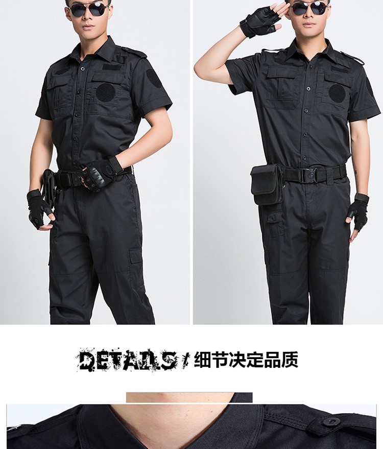保安制服作训服工作服套装男夏装短袖黑色特训裤子春秋冬加厚长袖(图12)