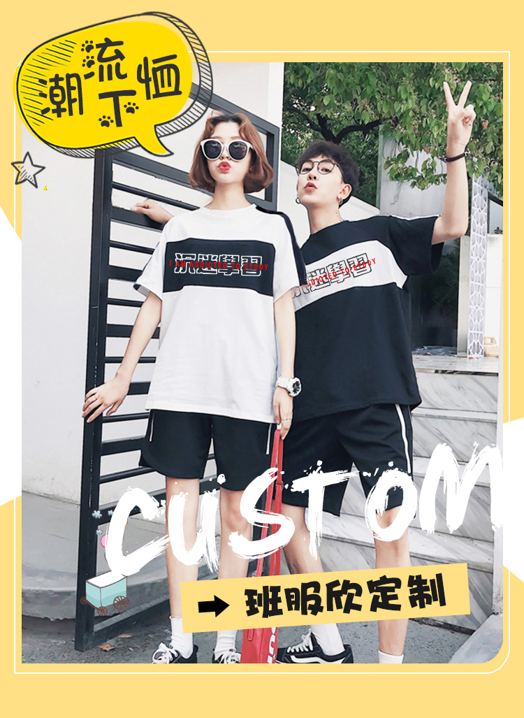 定制t恤班服工作服夏季短袖文化衫diy印logo宽松个性潮五分袖纯棉(图15)