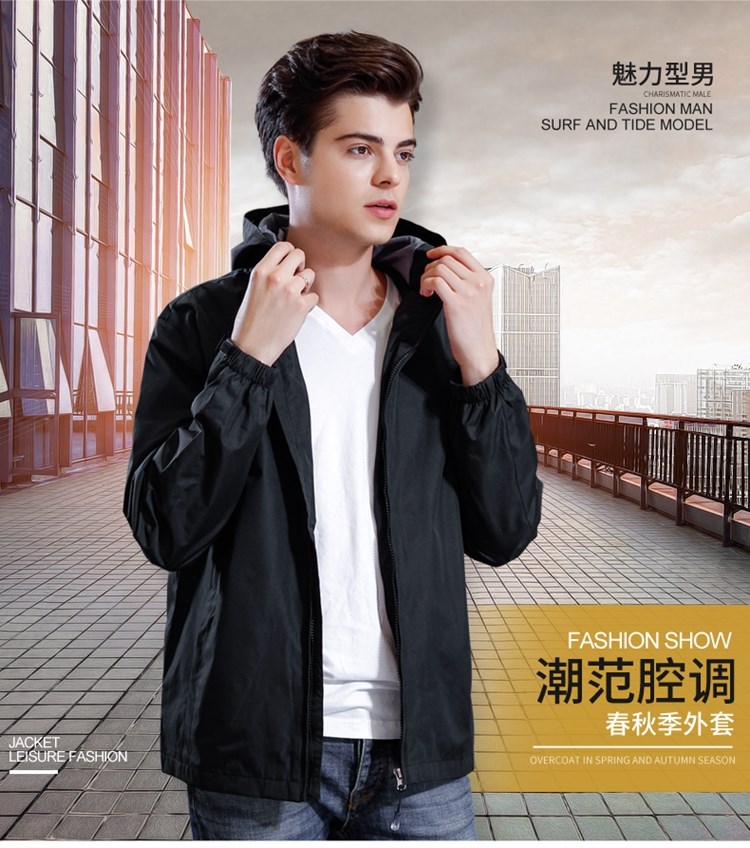 秋装男连帽风衣公司定制logo印字图片冲锋衣外套户外防风雨工作服(图1)