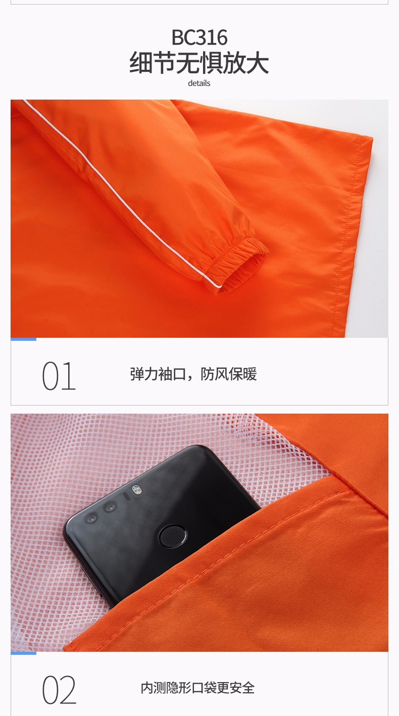 工作服定制印logo长袖广告衫风衣企业团队衣服印字工衣定做服装(图14)