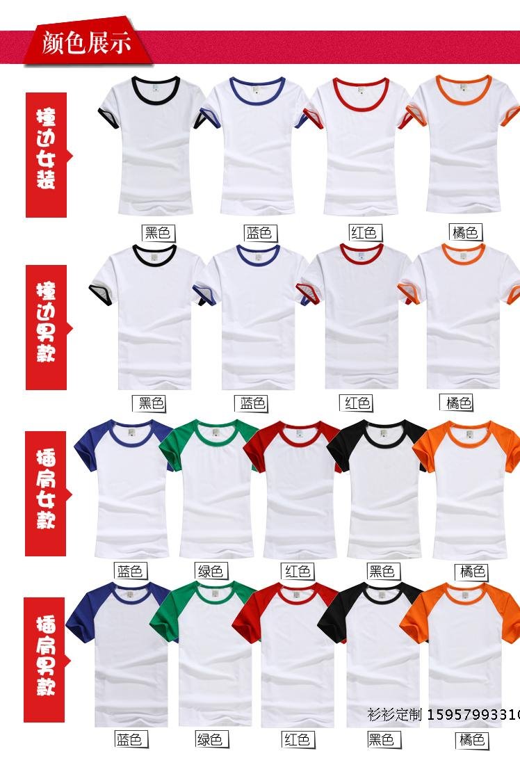 1568273647262358.jpg 小学生五六年级1班3班运动会班服定制初中毕业季班服厉害了我的班(图16)