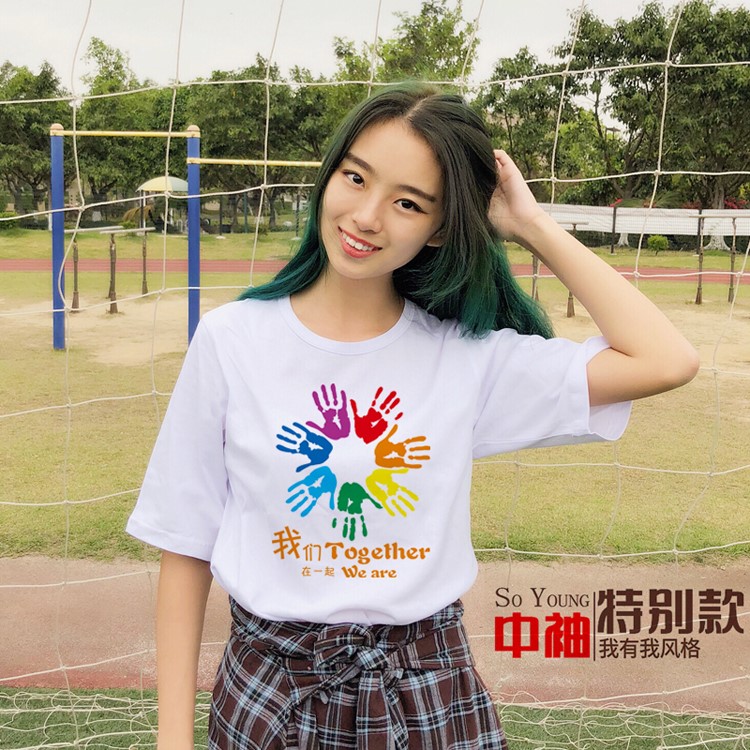 1578626728117768.jpg 班服定制t恤男女员工夏季纯棉工作服短袖毕业同学聚会衣服印字图(图17)