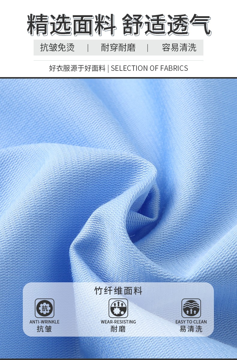 8166#免烫100%柔丝竹纤维 无口袋-暗扣-长袖衬衫(图4)