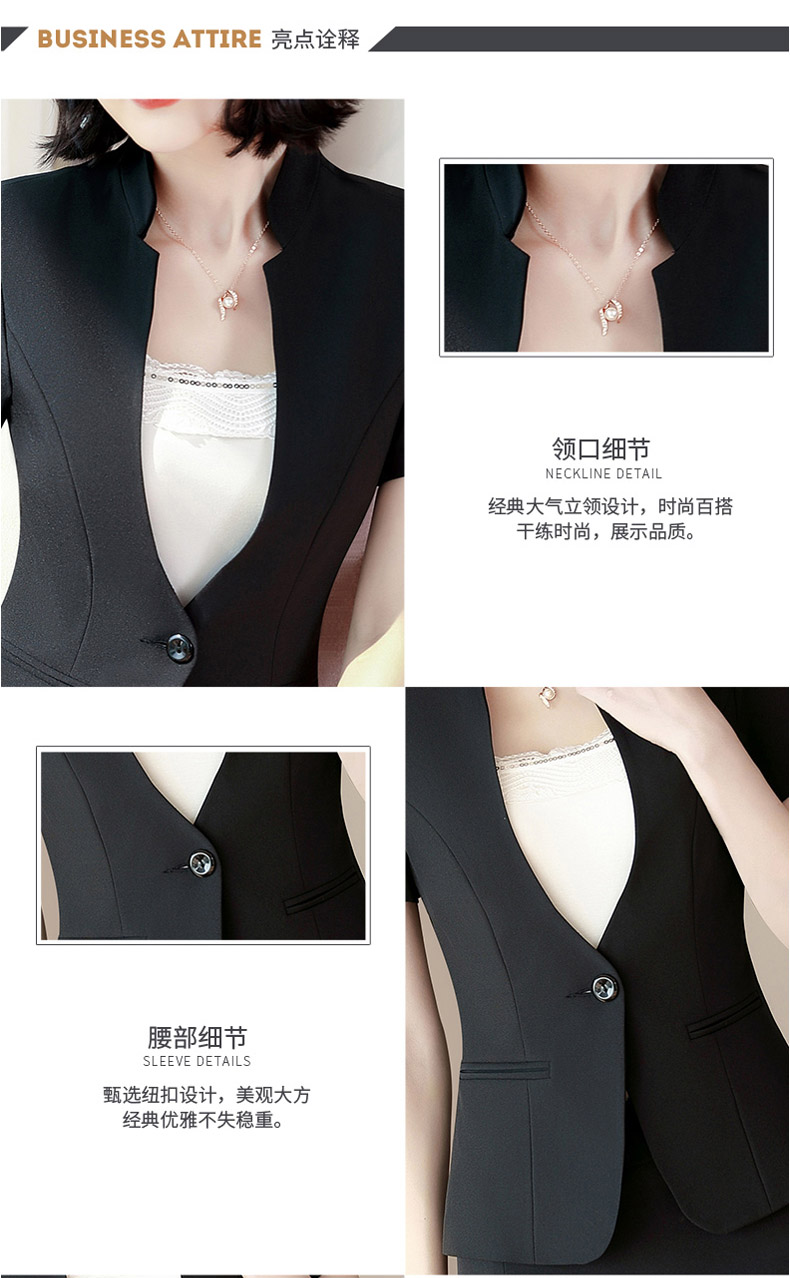 YNZ-1091#女西装套装(图2)