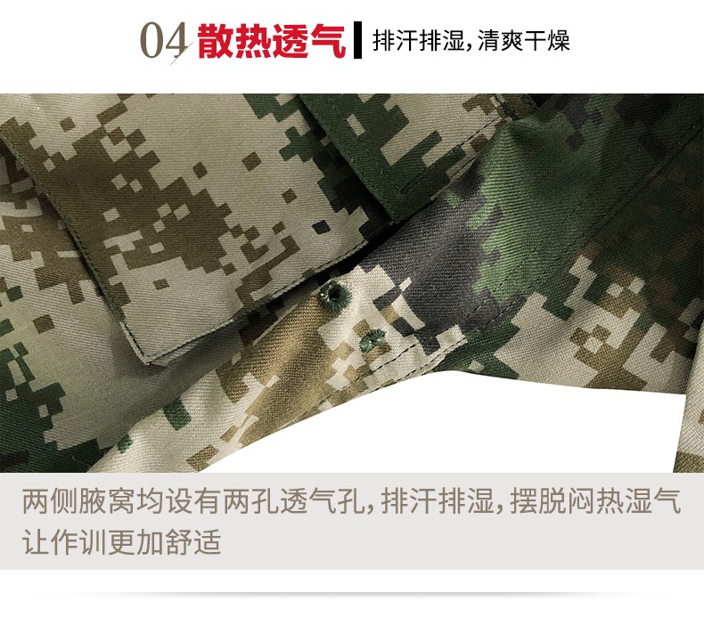 正品陆军07荒漠迷彩服套装男女学生军训服军装丛林特种兵作训服冬(图11)