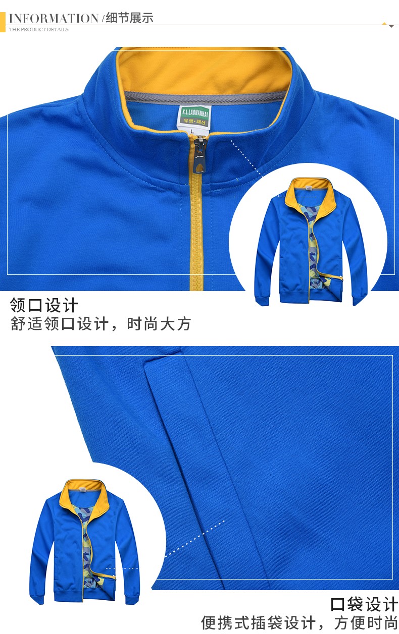 卫衣定制男工作服印字logo广告衫工装外套定做衣服长袖秋冬服装女(图18)