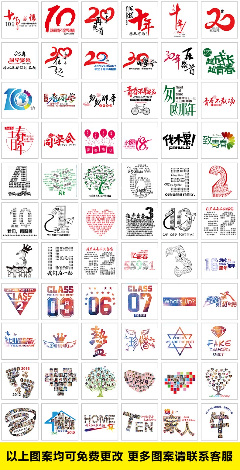 卫衣定制印logo工作服连帽班服套头印字同学聚会20年加绒秋冬外套(图20)