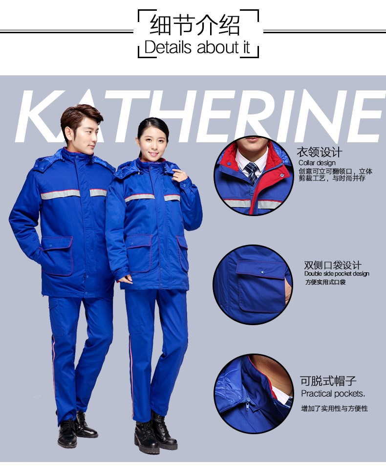 工作服冬装 棉服加厚防静电棉衣长袖中石化中石油套装(图11)