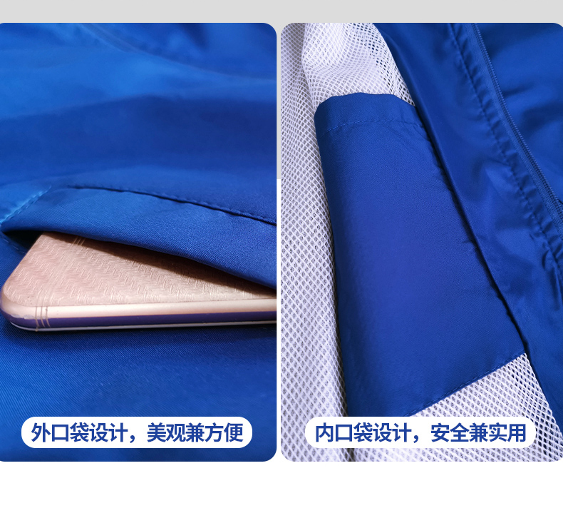 1567143274788036.jpg 工作服定制长袖广告风衣diy衣服定做文化广告衫外套印字logo工衣(图11)