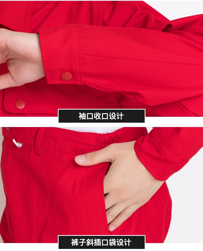 纯棉春秋工作服套装男大红中国石油电焊防静电加油站劳保服服定制(图15)