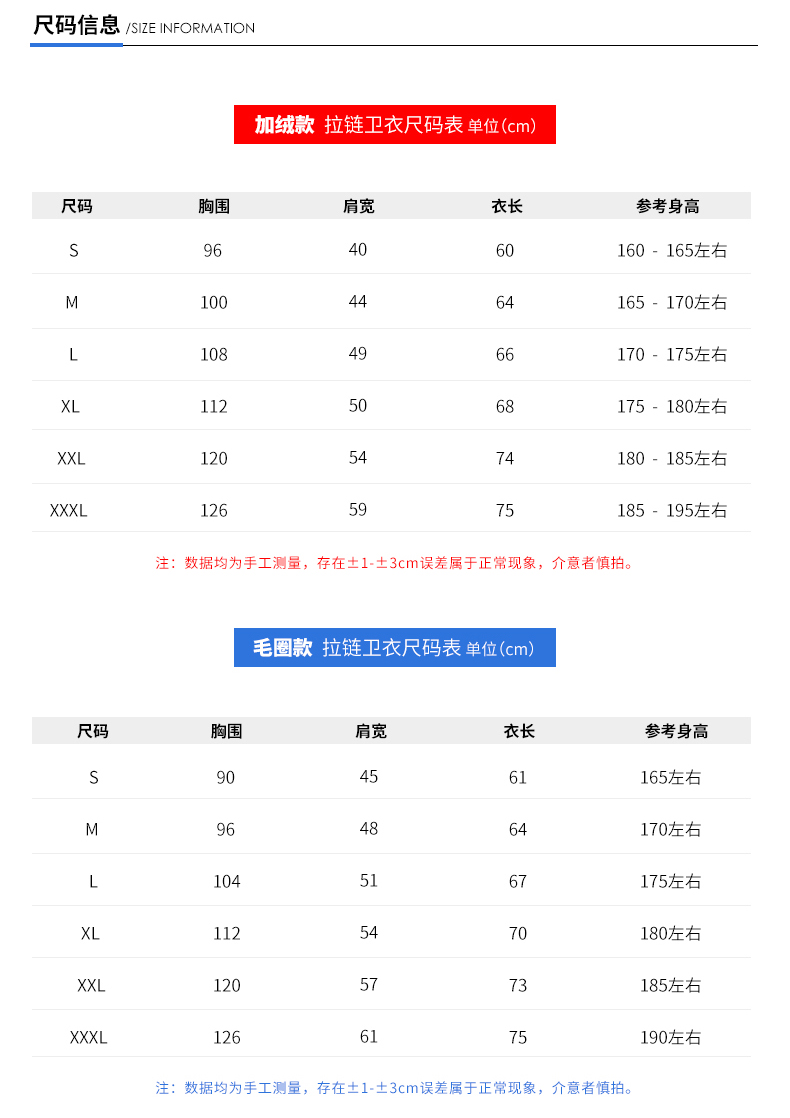 杰米高 卫衣定制logo 定做diy卫衣拉链班服外套订做工作服工衣(图7)