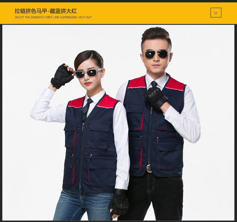 1574435201604306.jpg 拼色拉链马甲(图9)