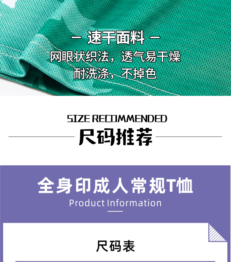 学生班服定制t恤印字logodiy运动会高三毕业夏季定做同学聚会短袖(图10)