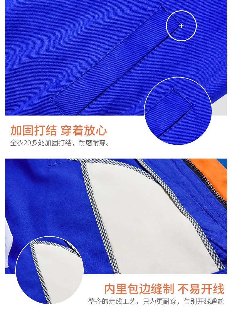长袖工作服套装男汽修机修服男士劳保服耐磨工人车间秋冬上衣定制(图10)