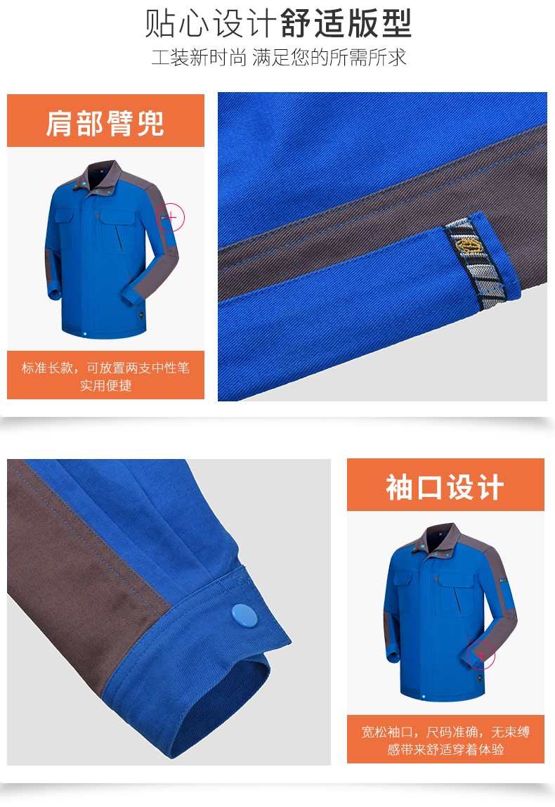 1573736022647293.jpg 纯棉工作服套装男长袖春秋工厂车间宽松大码加厚全棉劳保服上衣(图19)