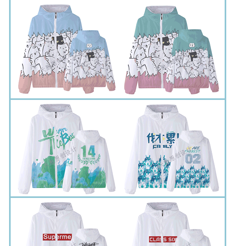 1567162794165616.gif 班服外套定制卫衣秋冬装全身印风衣连帽套头拉链套装工作服印logo(图24)