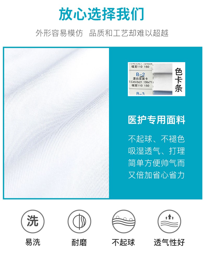 白大褂女长袖护士服白大衣医生短袖薄款半袖药店医用工作服长款(图6)