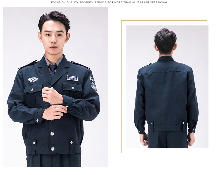 2011新式保安服春秋套装工作制服加厚物业安保冬装长袖秋冬季服装(图25)