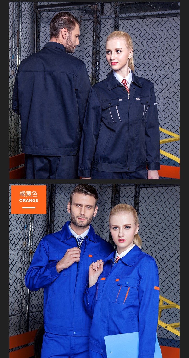 1573741252957842.jpg 长袖工作服套装男春秋厂服加厚耐磨工厂车间劳保服汽修服上衣印字(图9)