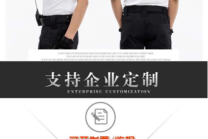 保安作训服短袖T恤纯棉黑色酒店物业保安圆领T恤衫工作制服可定制(图14)