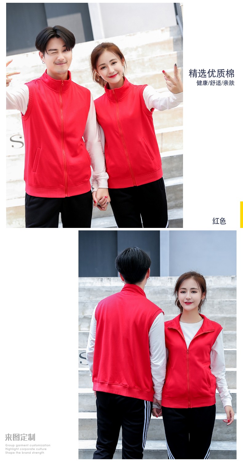 1575194733424028.jpg 加绒马甲定制logo户外训练服背心工装外套秋冬志愿者服印字(图6)