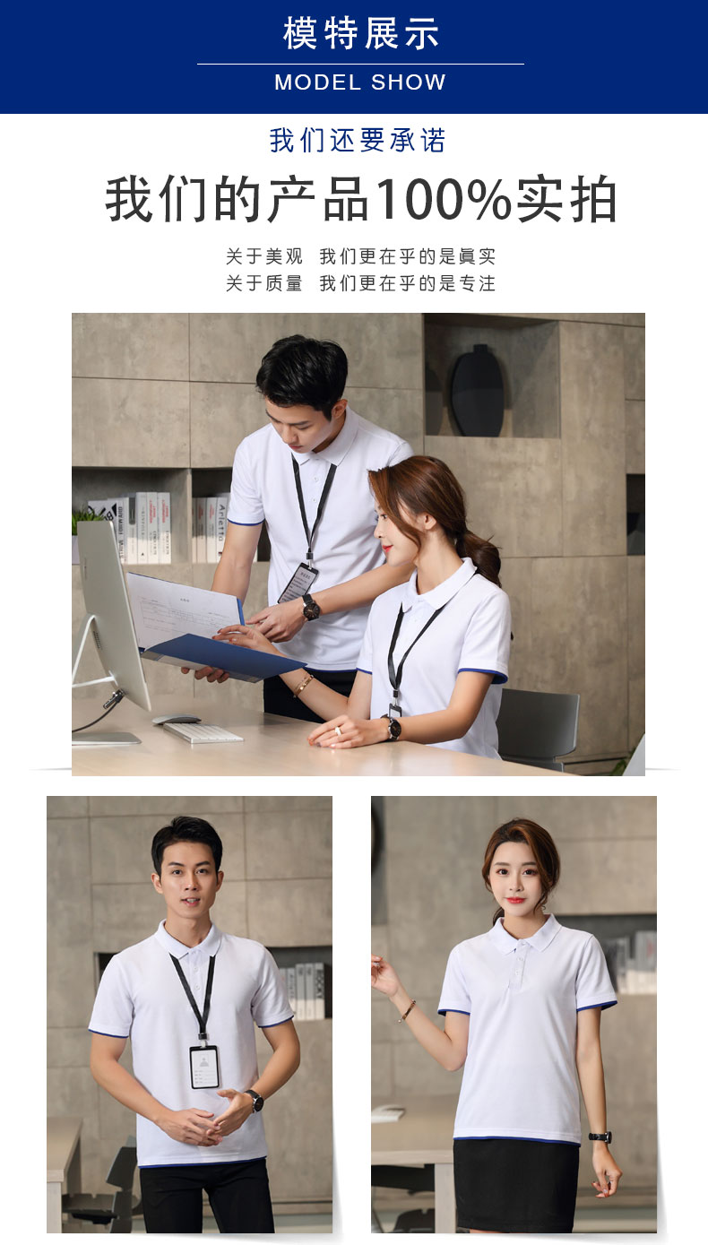 1574324005204353.jpg 夏季工作服T恤定制短袖t工衣印绣logo企业工装团体广告文化Polo衫(图8)